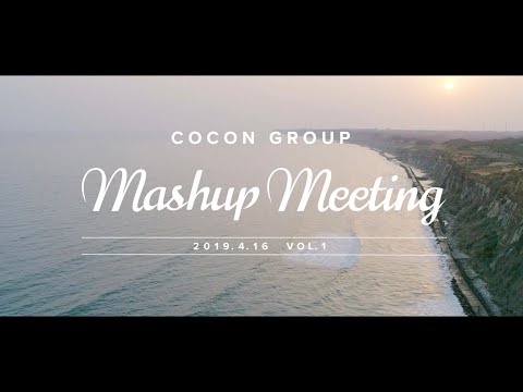 ココングループ企業紹介ムービー_ココン株式会社
