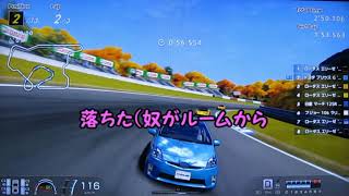 【GT6】あるクイックマッチで起こった悲劇