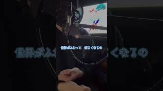 初恋/kobo Kanaeru　歌ってみた　covered by Luna @KoboKanaeru #KoboHatsukoi  #歌ってみた #歌い手