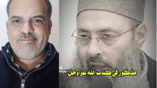 الجن يدخل في بدن الإنس.السحر كفر مخرج من الملة يأتي من فعل السحرة الأشرار
