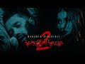 Mohamed Benchenet - Jarima Electronia 2 (Official Music Video) / 2 محمد بن شنات - جريمة اليكترونية