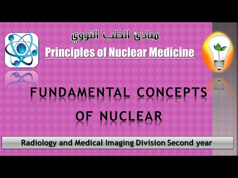 Principles of Nuclear Medicine chapter 1 2 مبادئ الطب النووي الفصل الأول والثاني