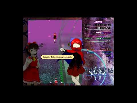 Touhou 14 - DDC - ReimuB - Lunatic - 1cc