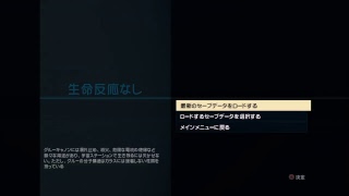 ＃1 PREY （プレイ）真夏の夜のホラーゲーム