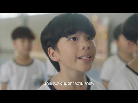 คลิกเพื่อดูคลิปวิดีโอ