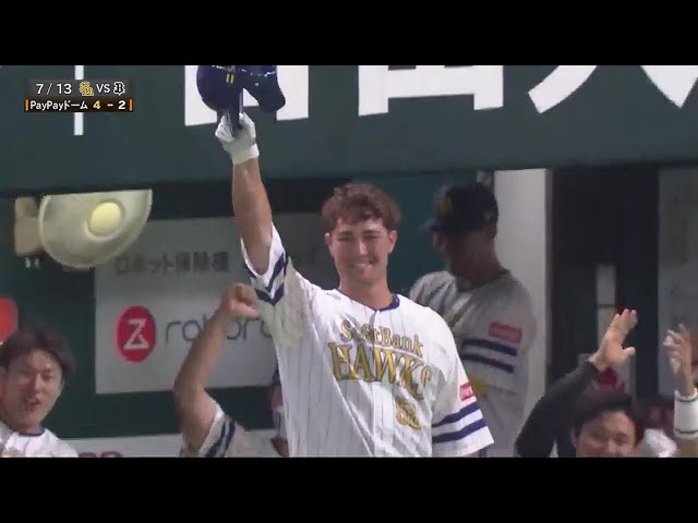 7月13日 ホークス対バファローズ ハイライト