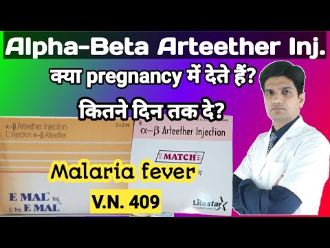 Alpha Beta Arteether Injection, 150 mg/2 ml