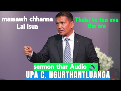 Upa C. Ngurthantluanga sermon thar|Mamawh chhanna Isua. #powerfulsermon 