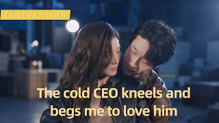 Download lagu She Ran After That Night. Now The Cold CEO Hunts Her Down, Vowing: 'You Are Mine.' mp3 Download lagu She Ran After That Night. Now The Cold CEO Hunts Her Down, Vowing: 'You Are Mine.' mp3