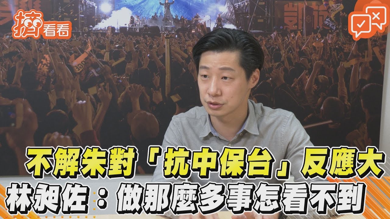 專訪/角逐台北市長大位、加入民進黨? 林昶佐曝動態