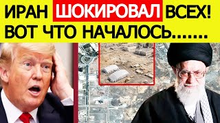 URGENT! Iran "Shocks" the US – What Happened at Nuclear Facilities / Middle East News