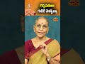 గర్భిణీ స్త్రీలు గుడికి వెళ్లవచ్చా Dra
