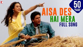 Aisa Des Hai Mera - Full Song | Veer-Zaara | Shah Rukh Khan | Preity Zinta