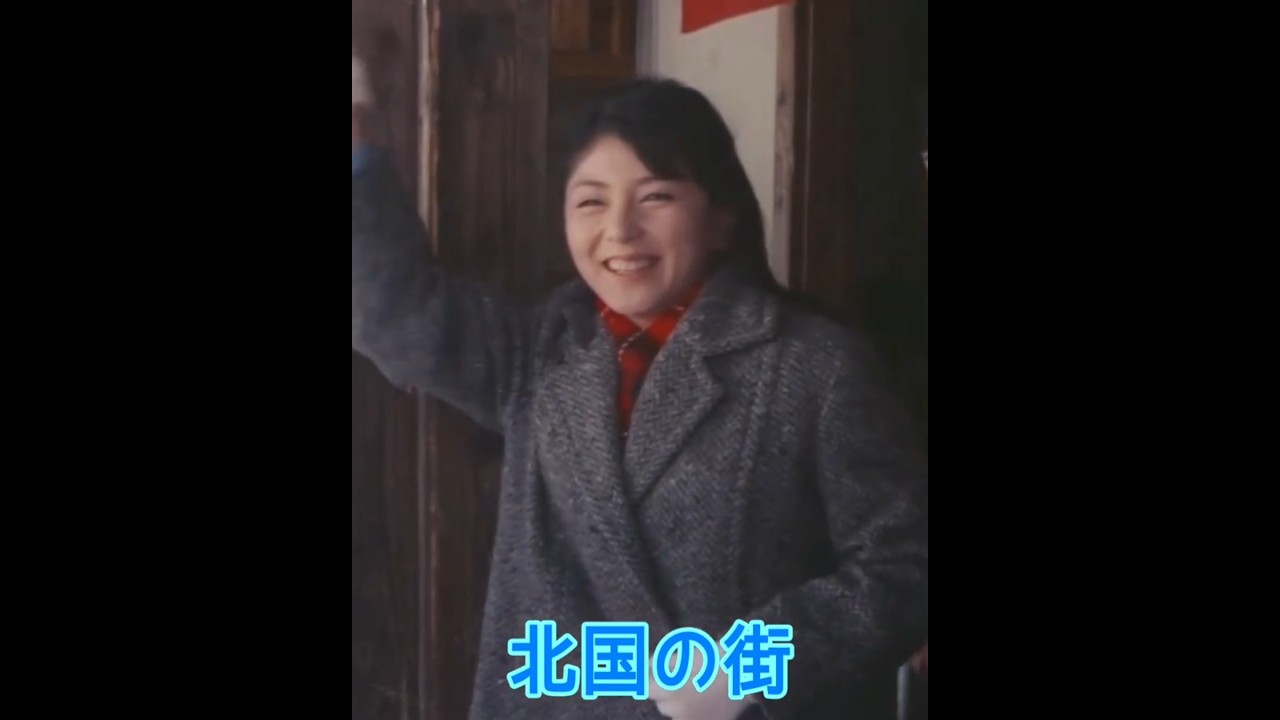 北国の街／初めて君のうちへ◆舟木一夫・和泉雅子