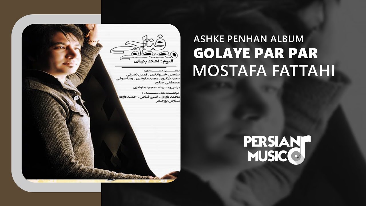 Mostafa Fattahi - Golaye Par Par | آهنگ گلای پرپر از مصطفی فتاحی