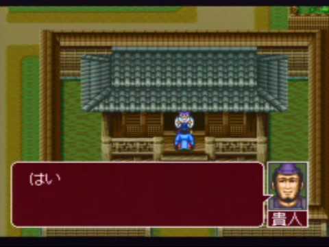 The Heian Fuuunden (平安風雲伝) - Introduction (SNES/SFC)