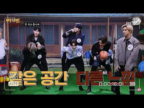 This chaotic kids 🤣  [ENHYPEN]