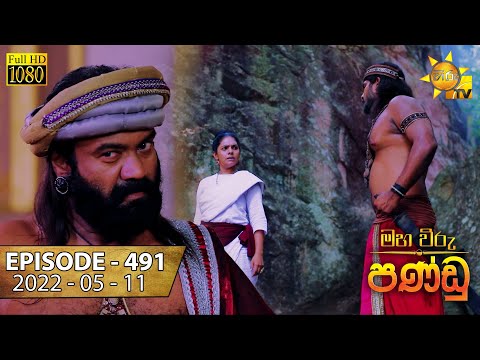 Hiru TV