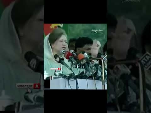 khaleda zia speech #khaledazia #viralvideo #bnp | banglanews documentary