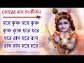 hare Krishna hare Krishna // like share comment and subscribe please ☺️☺️☺️