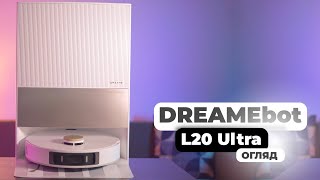 Dreame Bot L20 Ultra Complete White - відео 1