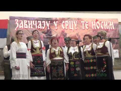 Ženska izvorna pevačka grupa "Dragačevski vez" Lučani - Kad zapevam ovako malena