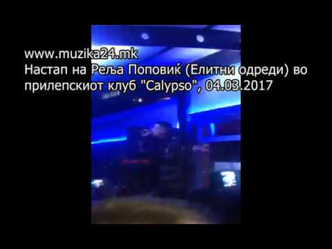 Relja Popovic - Nastap vo prilepskiot club 