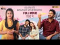 Alanaati Ramachandrudu Latest Hindi Full Movie 4K Krishna Vamsi Brahmaji Hindi New Movies 2026