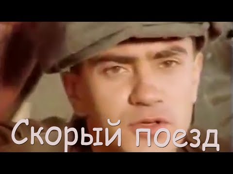 New! Петлюра (Юрий Барабаш) "Скорый поезд" Лучшие песни для души! Хиты шансона!