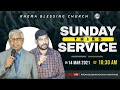 Sunday Third Service 14 Mar 2021 Rhema Blessing Church