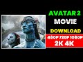 Avatar 2 Movie Download Avatar 2 Full Movie In Hindi Avatar 2 Hindi Movie