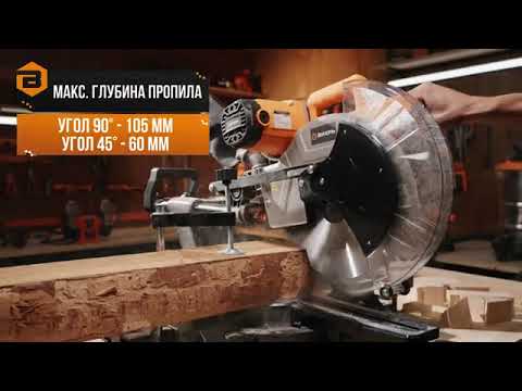 Миниатюра изображения товара Торцовочная пила Вихрь ПТ-305ПЛ (72/18/8)