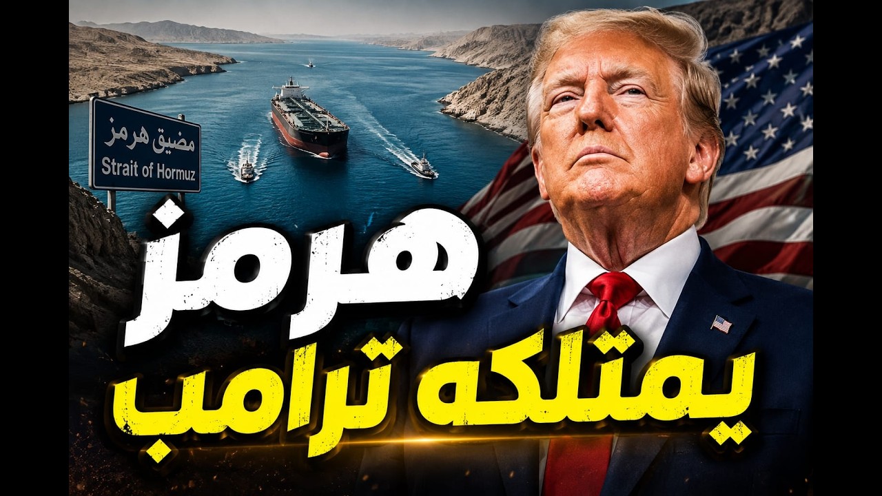ماذا يحدث في نجران؟؟ والفشل الأمريكي وحلاوة الروح