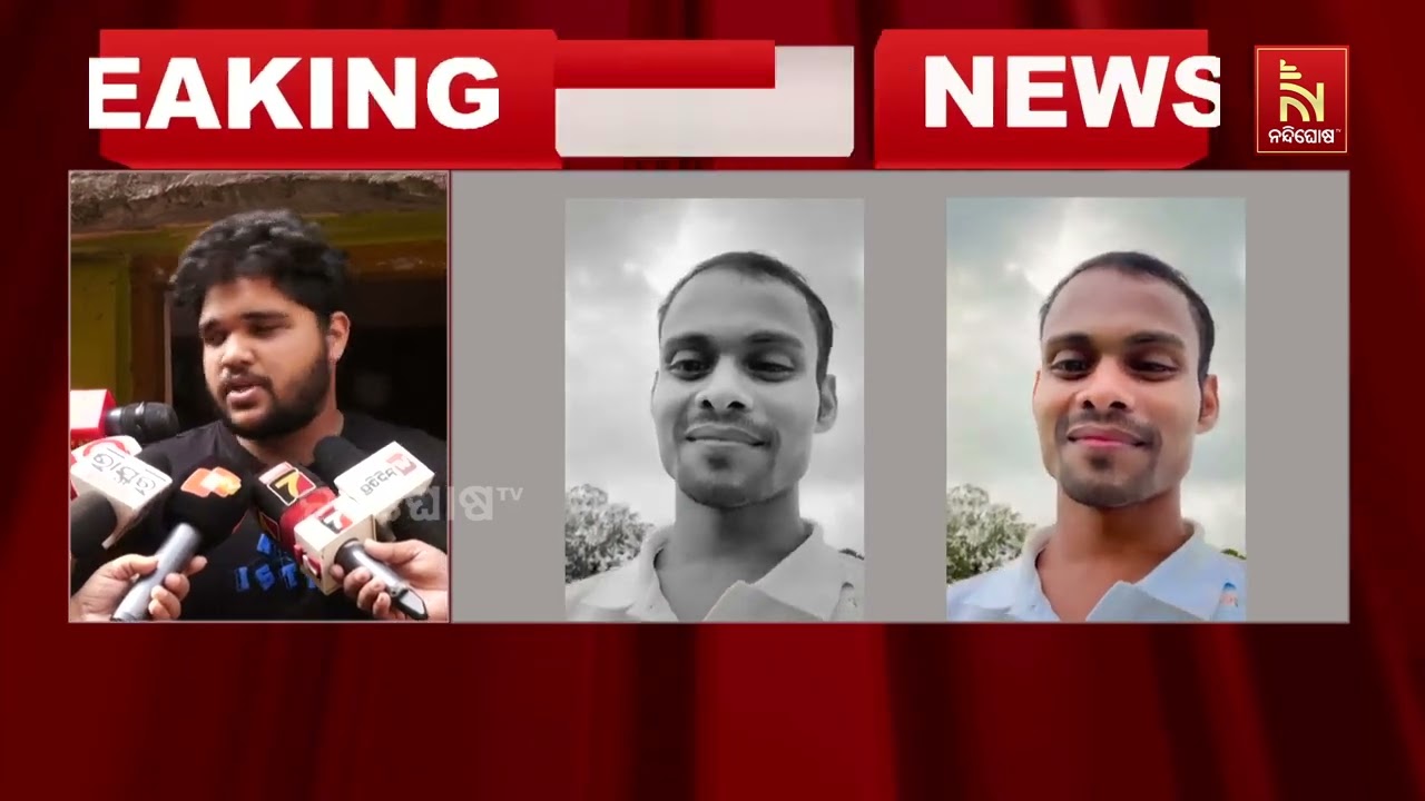 ସହିଦନଗର ଗଣଦୁଷ୍କର୍ମ ମାମଲା । ରେଡ୍ ଫ୍ଲାଗ ଅନ୍ତର୍ଭୁକ୍ତ ହ?