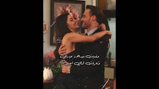 تاني حب تصميمي
