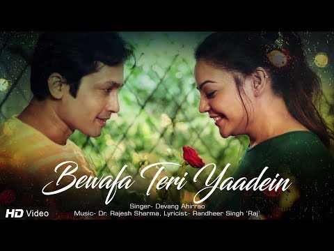 Kailash Asatkar Bewafa Teri yaadein