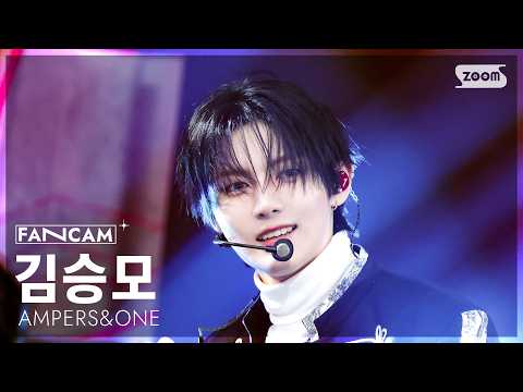 Kim Seungmo