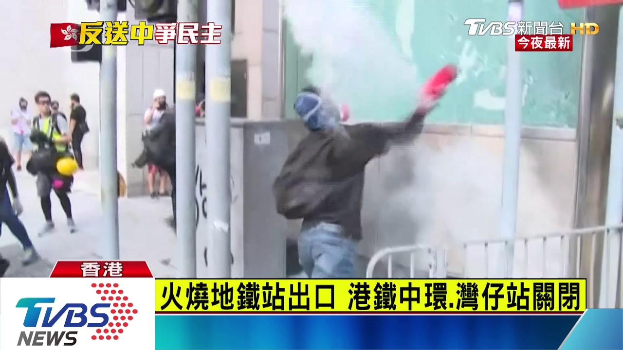 火燒地鐵站出口 港鐵中環、灣仔站暫停服務