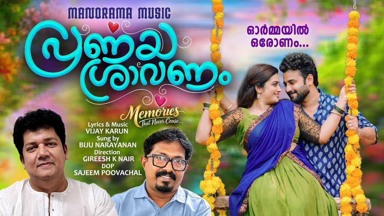 Pranaya Sravanam | Biju Narayanan | Vijay Karun | Aparna Prem | Girish K. Nair | Onam Album Songs