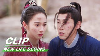 Download lagu Shang Guan Finally Gives in to Yin Qi | New Life Begins EP34 | 卿卿日常 | iQIYI mp3