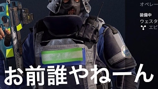 シージ