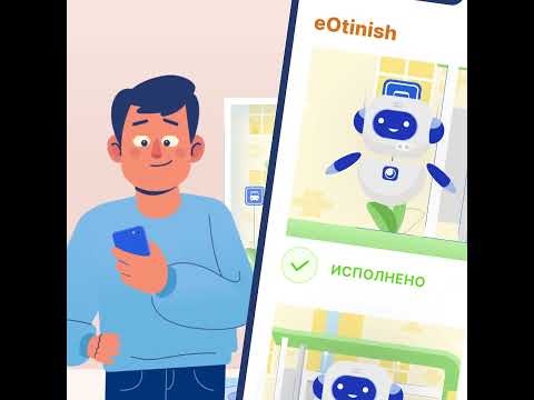 Электрондық өтініш жөніндегі бейнеролик 2