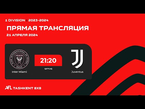 AFL Uzbekistan  1 division 15 tur INTER MIAMI  -  JUVENTUS
