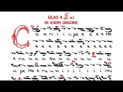 Heruvic, glas 4 aghia, de Ierom. Grigorie