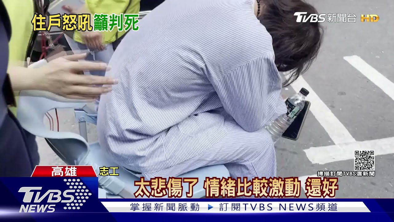 城中城大火害46命!女嫌「最重判5年」住戶怒:希望判死刑