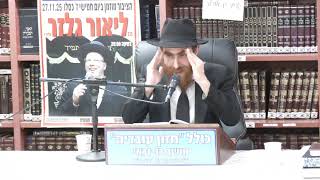 הרב יחיאל גלוכובסקי :  תניא .  פרק נ   שיעור 99 . (כולל חזון עובדיה) - התמונה מוצגת ישירות מתוך אתר האינטרנט יוטיוב. זכויות היוצרים בתמונה שייכות ליוצרה. קישור קרדיט למקור התוכן נמצא בתוך דף הסרטון