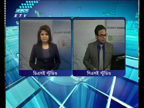 শেয়ার বাজার ফ্লাশ ৩য় পর্ব। ৪র্থ পর্ব  ০৯ সেপ্টেম্বর ২০১৮