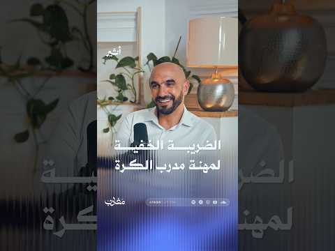 Yemeni Windows Media