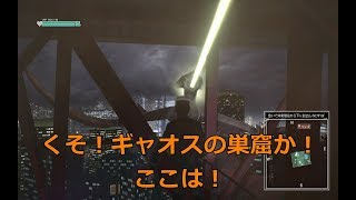 わふーの実況動画１４（巨影都市）