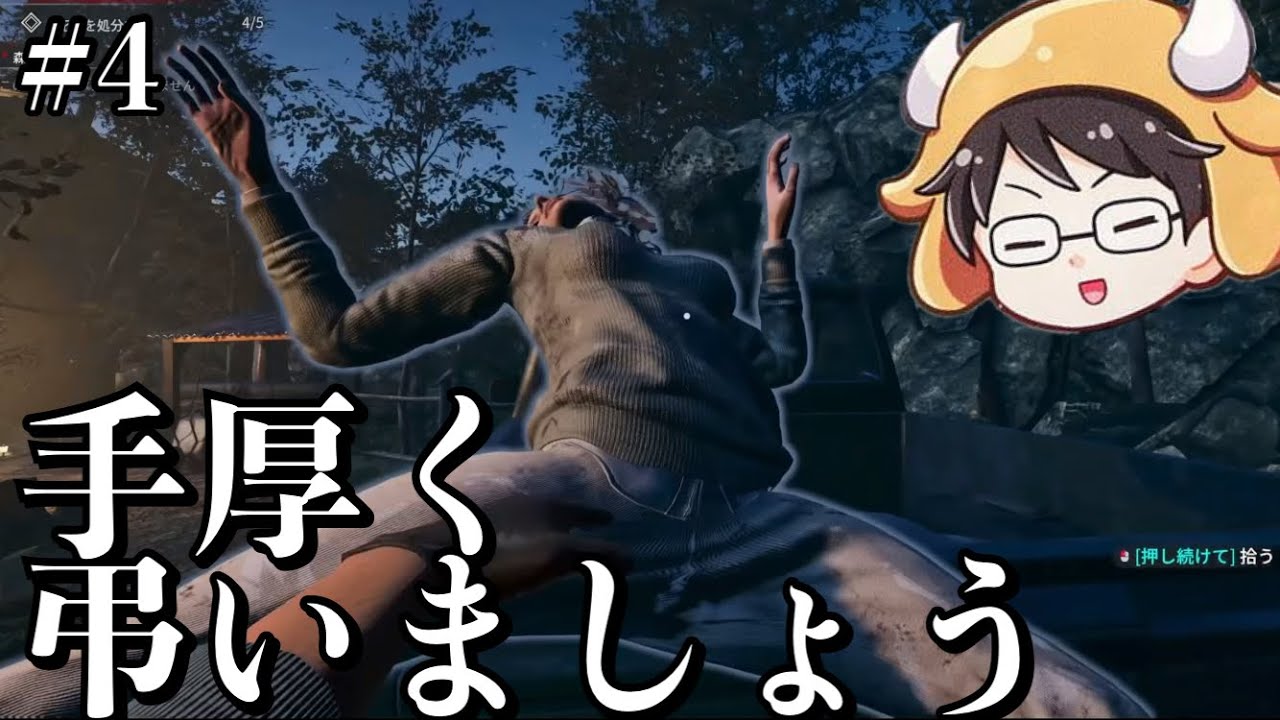 手のひらを返す牛沢さんPart4 【切り抜き】